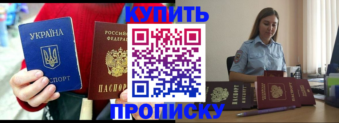 временная регистрация госуслуги в Челябинской области